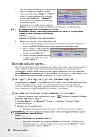 Страница 28