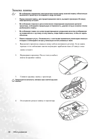 Страница 44