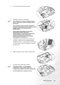 Страница 45