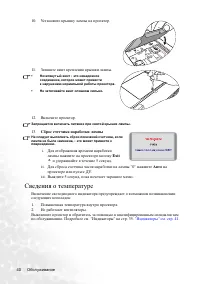 Страница 46
