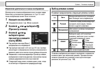 Страница 37