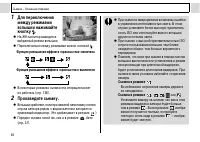 Страница 42