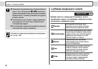 Страница 50