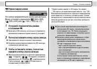 Страница 55