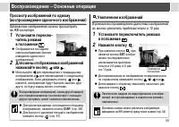 Страница 57