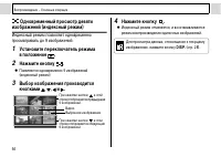 Страница 58