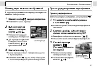 Страница 59