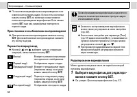Страница 60