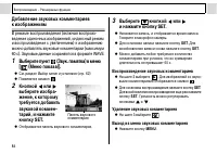 Страница 86