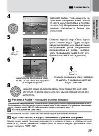 Страница 45