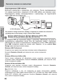 Страница 52