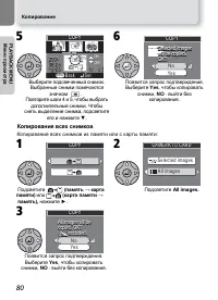 Страница 86