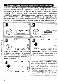 Страница 55