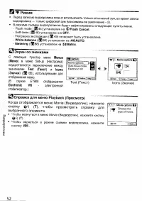 Страница 61