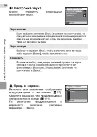 Страница 106