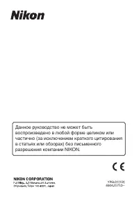 Страница 135