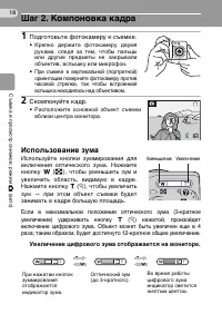 Страница 28