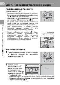 Страница 32