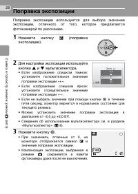 Страница 38