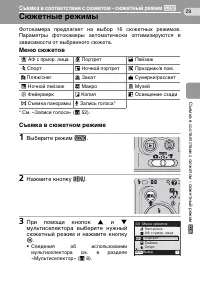 Страница 39