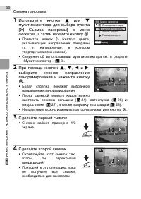 Страница 48
