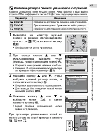 Страница 55