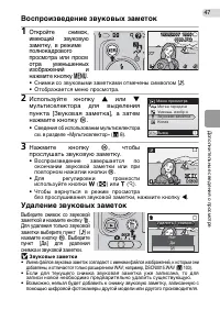 Страница 57