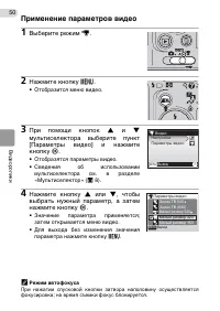 Страница 60
