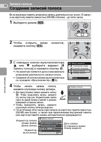 Страница 62