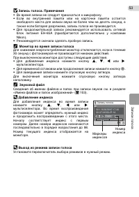 Страница 63