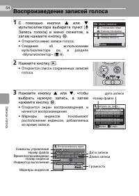 Страница 64