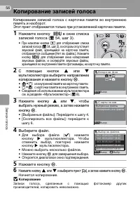 Страница 66