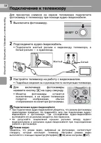 Страница 68