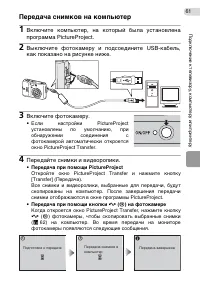 Страница 71