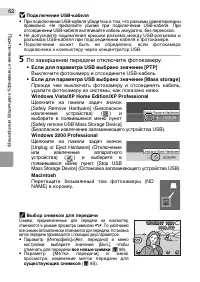 Страница 72