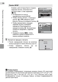 Страница 78