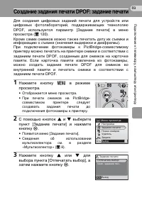 Страница 79