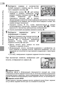 Страница 80