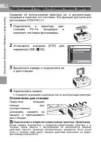 Страница 82