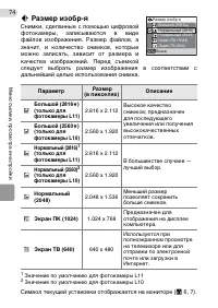Страница 84