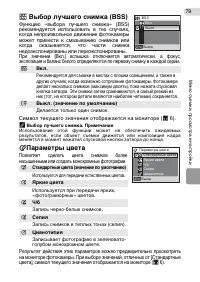 Страница 89