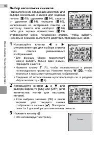 Страница 92