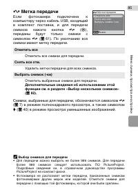 Страница 95