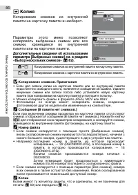 Страница 96