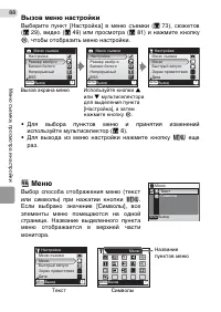 Страница 98