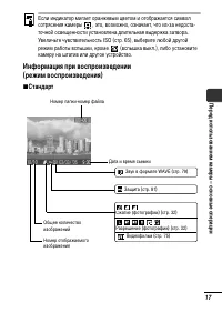 Страница 19