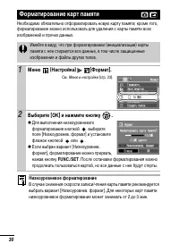 Страница 32