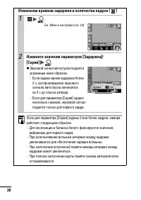 Страница 40