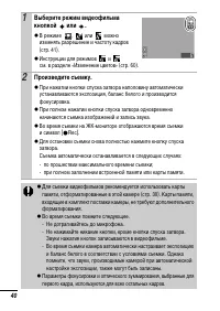 Страница 42