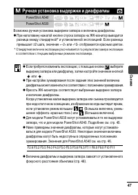 Страница 49